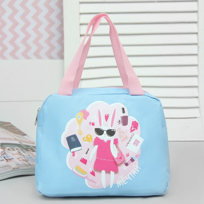 Сумка детская "Мечтай"