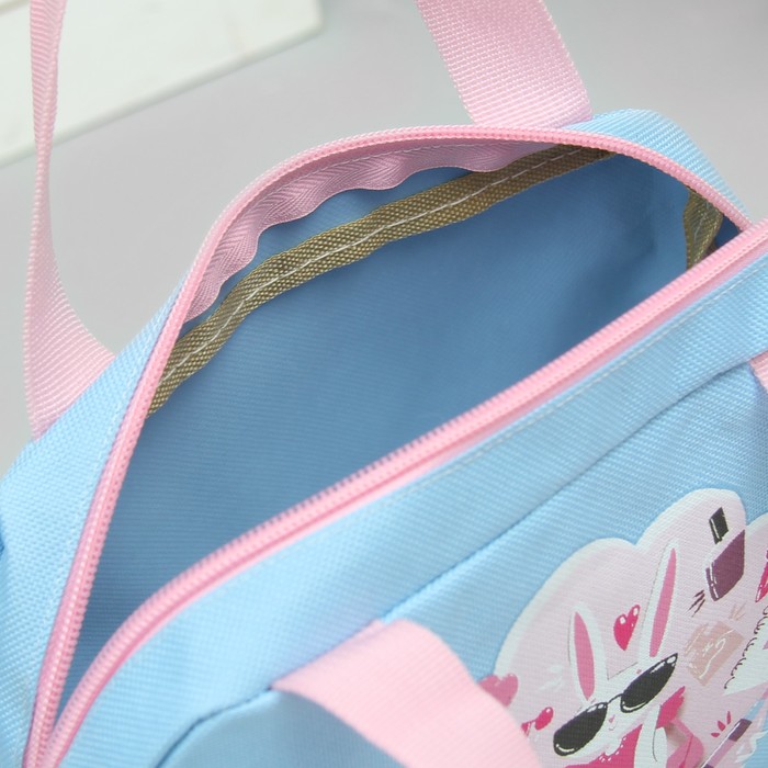 Сумка детская "Мечтай"