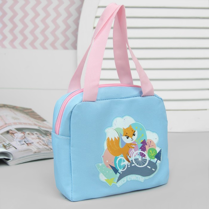 Сумка детская "Несу счастье"