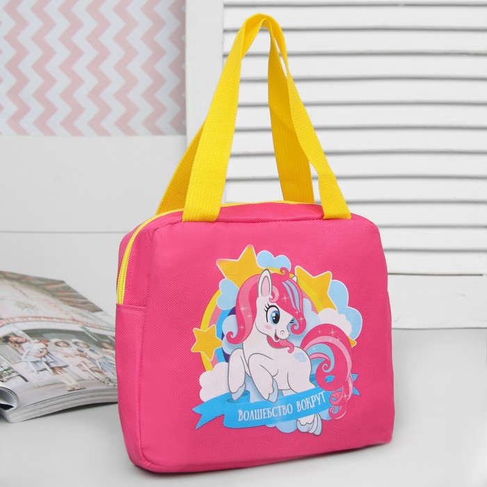 Сумка детская "Волшебство вокруг"