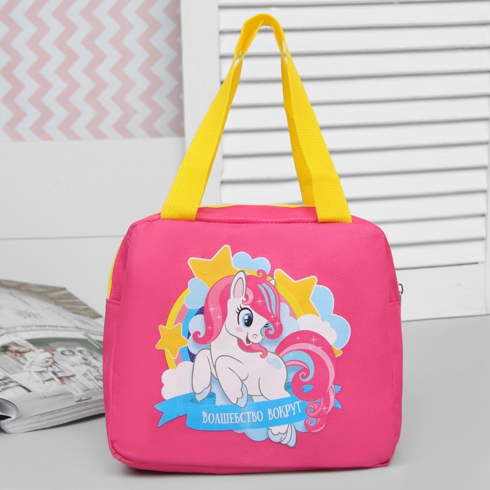 Сумка детская "Волшебство вокруг"