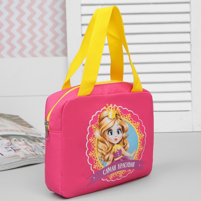 Сумка детская "Самая красивая"
