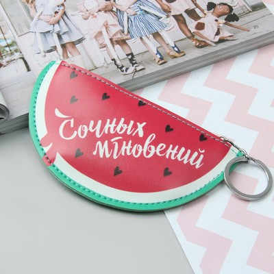 кошелёк