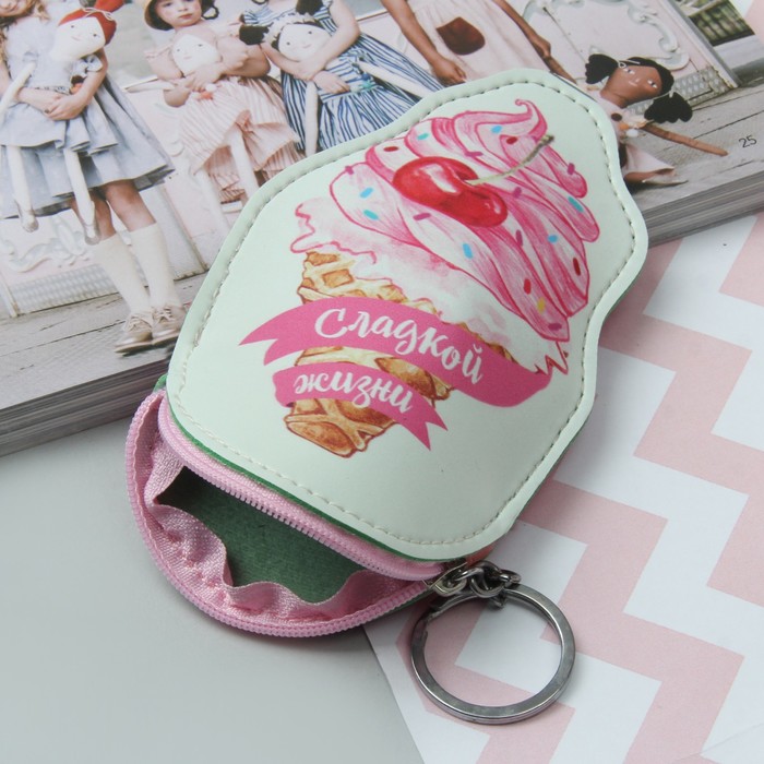 Кошелек детский "Сладкой жизни"