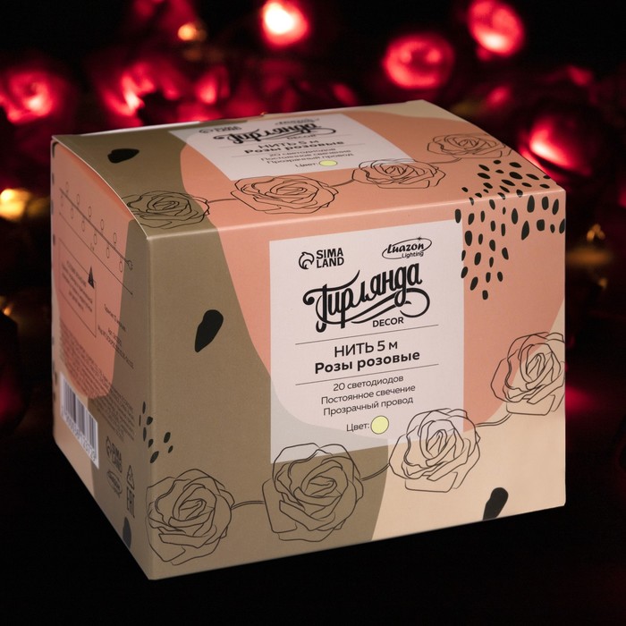 НИТЬ с насадками 5 м "Розы розовые" 7 см, Н. С. УМС вилка, 20 LED-220V, фиксинг,ТЕПЛЫЙ БЕЛЫЙ