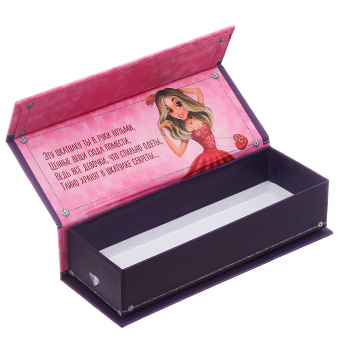 Шкатулка - пенал "Большие тайны маленькой модницы", 16 х 6 х 4 см