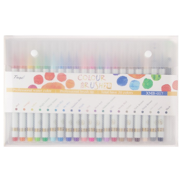 Набор акварельных маркеров с наконечником кистью 20шт/20цв