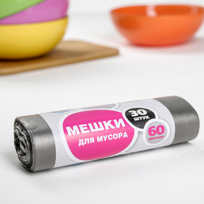 Мешки для мусора 60 л, толщина 8 мкм, в рулоне 30 шт