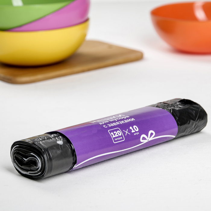 Мешки для мусора с завязками 120 л, толщина 17 мкм, в рулоне 10 шт