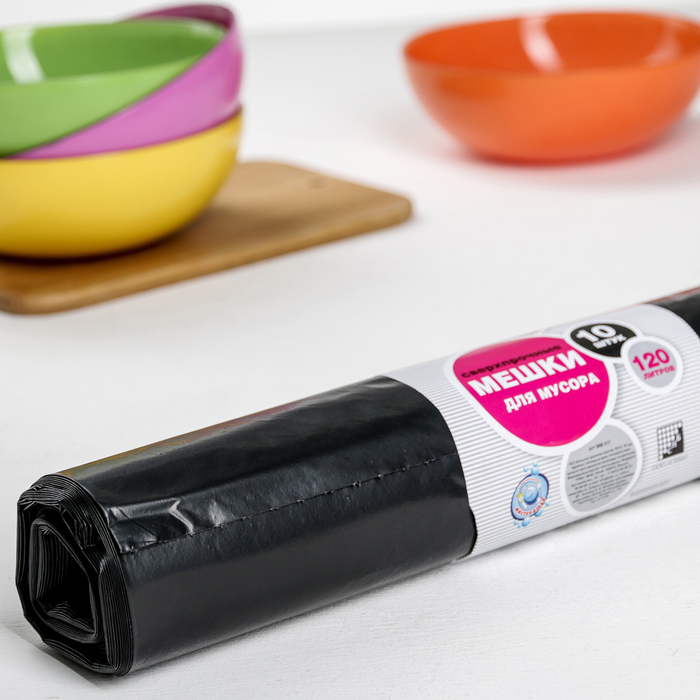 Мешки для мусора 120 л, толщина 55 мкм, в рулоне 10 шт