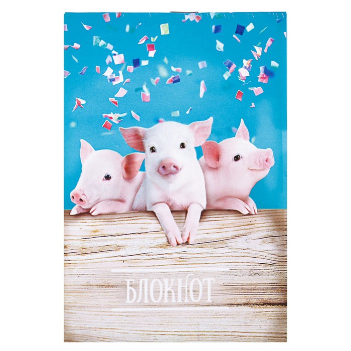 Блокнот А6, 24 листа на скрепке Calligrata "Свинки на вечеринке", обложка картон хром-эрзац