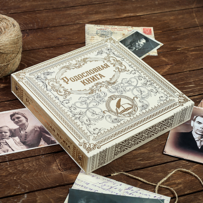 Родословная книга " Родословная книга"