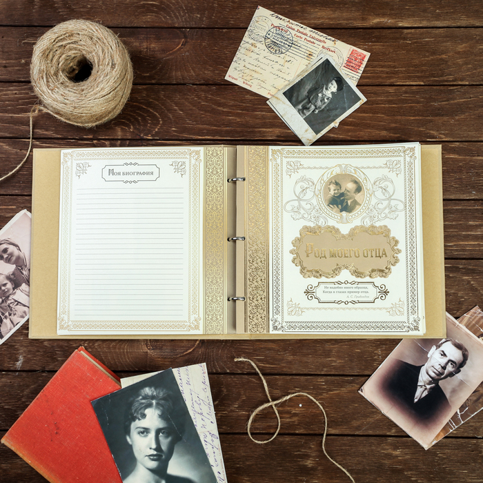 Родословная книга " Родословная книга"