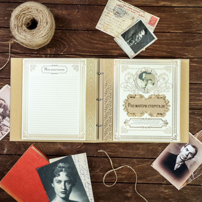 Родословная книга " Родословная книга"