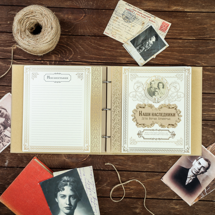 Родословная книга " Родословная книга"