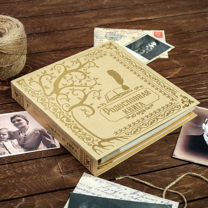 Родословная книга " Родословная книга"