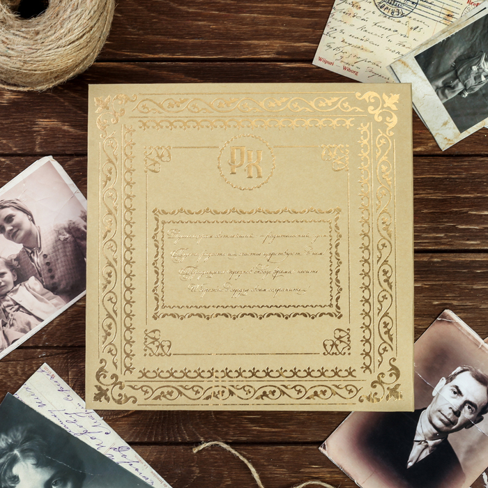 Родословная книга " Родословная книга"