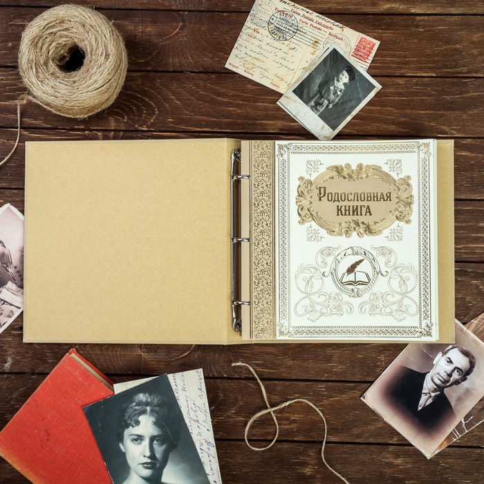 Родословная книга " Родословная книга"