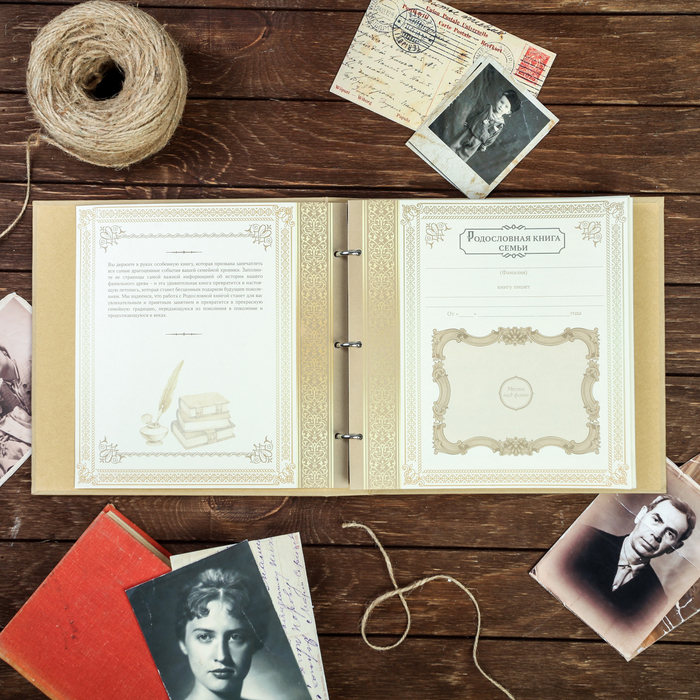 Родословная книга " Родословная книга"