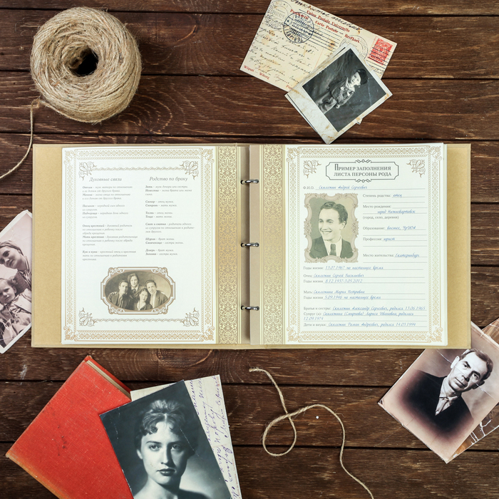 Родословная книга " Родословная книга"