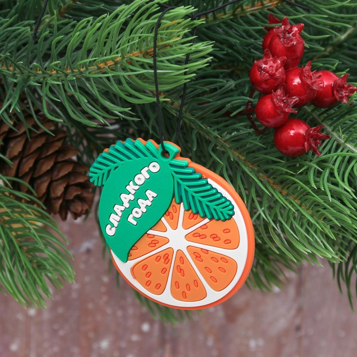 Ароматизированная подвеска "Сладкого года", мандарин