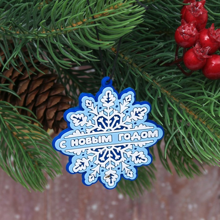 Ароматизированная подвеска "С новым годом", зимняя свежесть