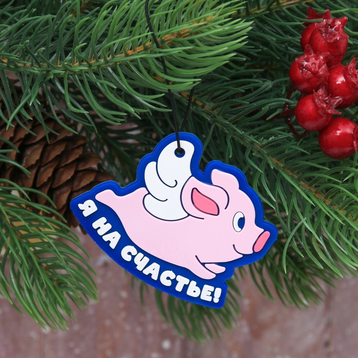 Ароматизированная подвеска "Я на счастье", ваниль