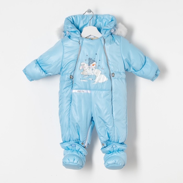Комбинезон-конверт "трансформер" с опушкой, рост 68 см, цвет светло-голубой