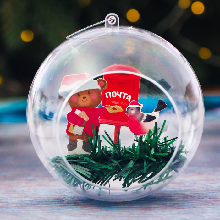 Шар ёлочный с композицией "Новогодняя почта счастья", 10 см
