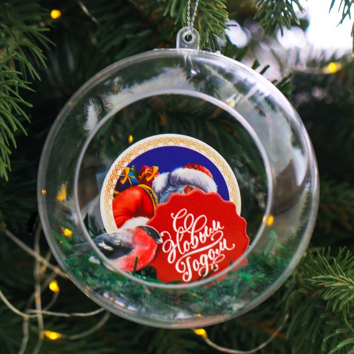 Шар ёлочный с композицией "Новый Год наступает!", 10 см