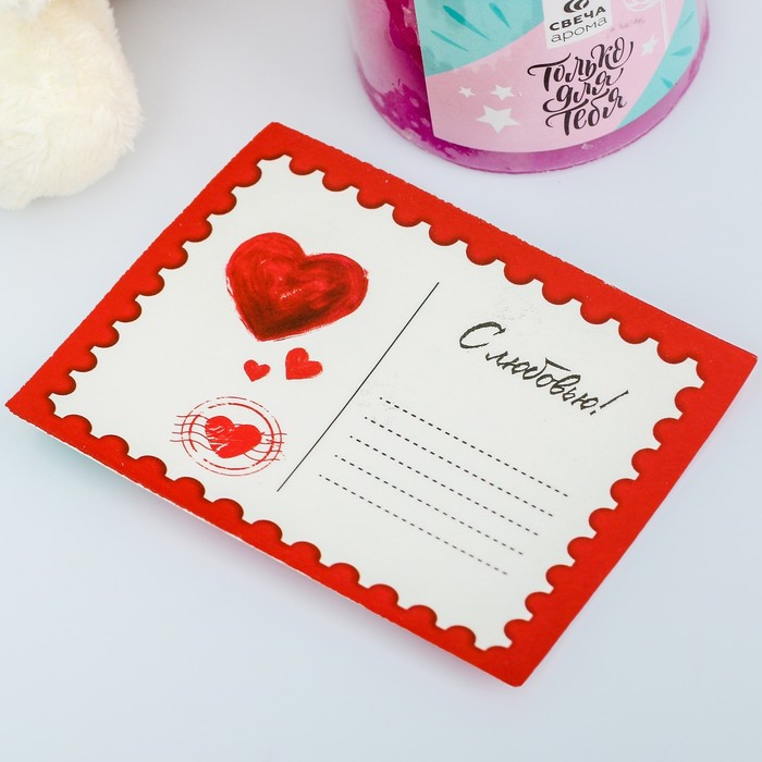 Набор подарочный свеча с мягкой игрушкой "Только для тебя!", розовая, 10,5 х 8,5 см