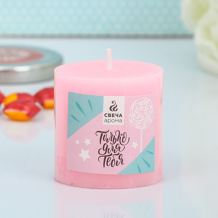 Набор подарочный свеча с мягкой игрушкой "Только для тебя!", розовая, 10,5 х 8,5 см