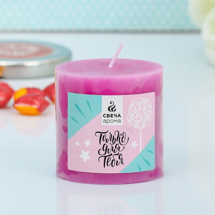 Набор подарочный свеча с мягкой игрушкой "Только для тебя!", фиолет, 10,5 х 8,5 см