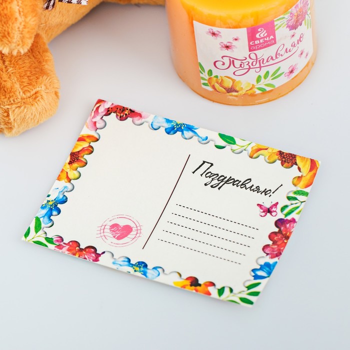 Набор подарочный свеча с мягкой игрушкой "Поздравляю", 10,5 х 8,5 см