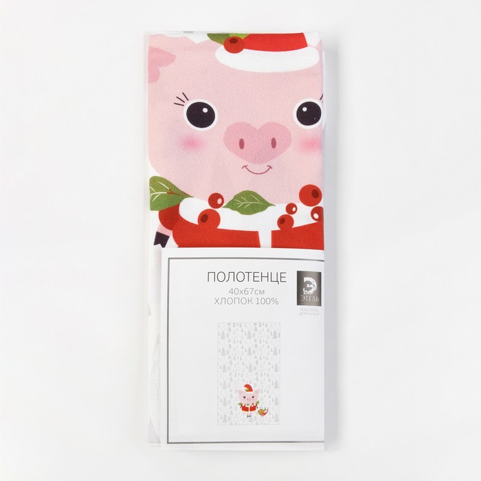 Полотенце "Этель" Поросенок 40х67 см, 100% хл, саржа 190 гр/м2