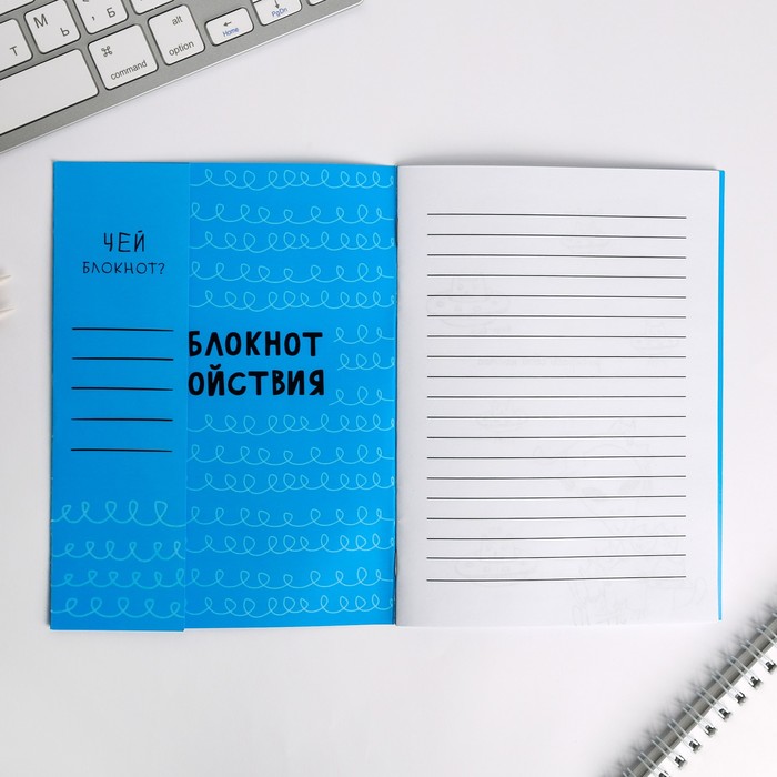 Блокнот "Меня ждут великие дела!", А6, 12 листов