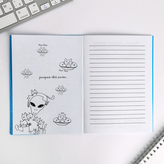 Блокнот "Меня ждут великие дела!", А6, 12 листов