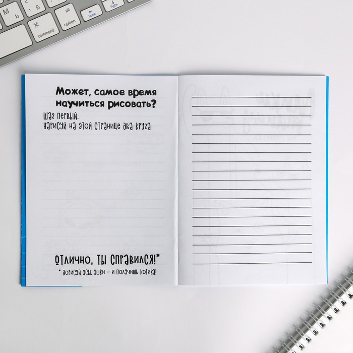 Блокнот "Меня ждут великие дела!", А6, 12 листов