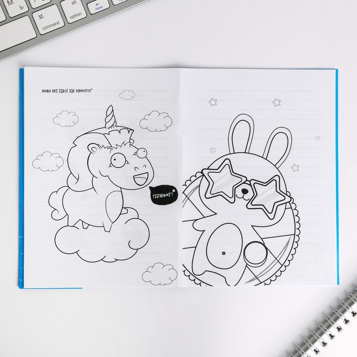 Блокнот "Меня ждут великие дела!", А6, 12 листов