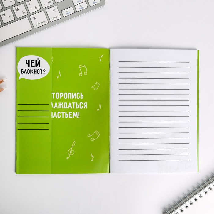 Блокнот "И пусть весь мир подождёт"!, А6, 12 листов