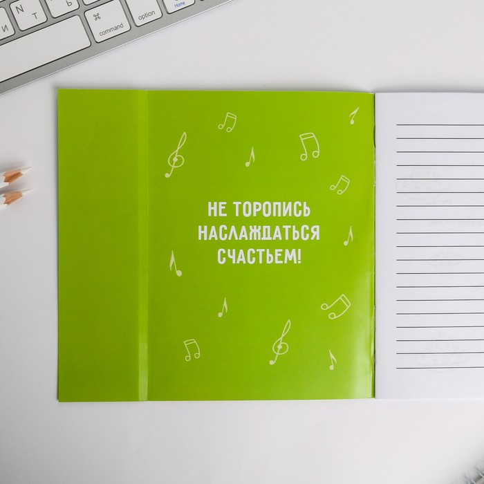 Блокнот "И пусть весь мир подождёт"!, А6, 12 листов