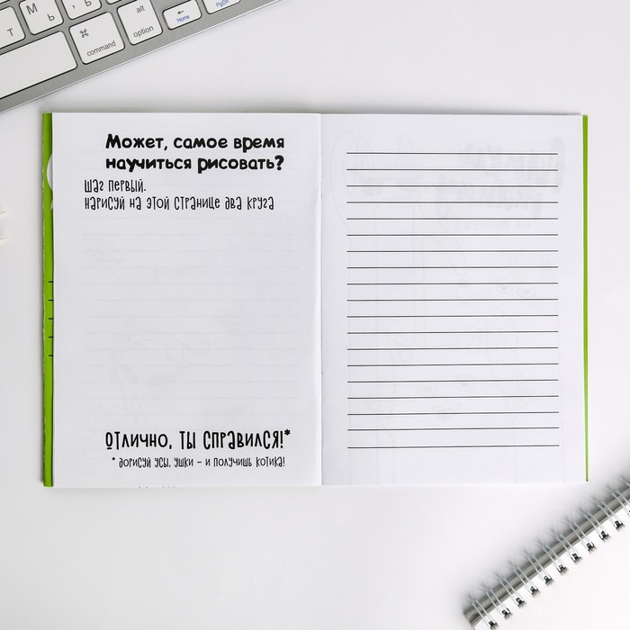 Блокнот "И пусть весь мир подождёт"!, А6, 12 листов