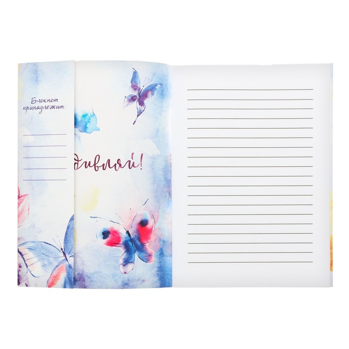 Блокнот "Следуй за мечтой", А6, 12 листов