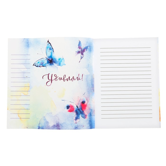 Блокнот "Следуй за мечтой", А6, 12 листов