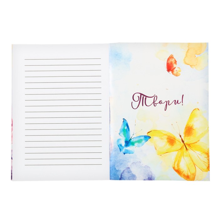 Блокнот "Следуй за мечтой", А6, 12 листов