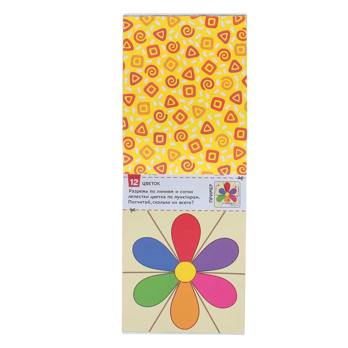 Набор развивающих книг "Малыши-карандаши" 3 шт по 52 стр.