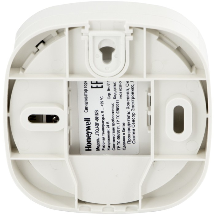 Сигнализация утечки бытового газа Honeywell 6618B