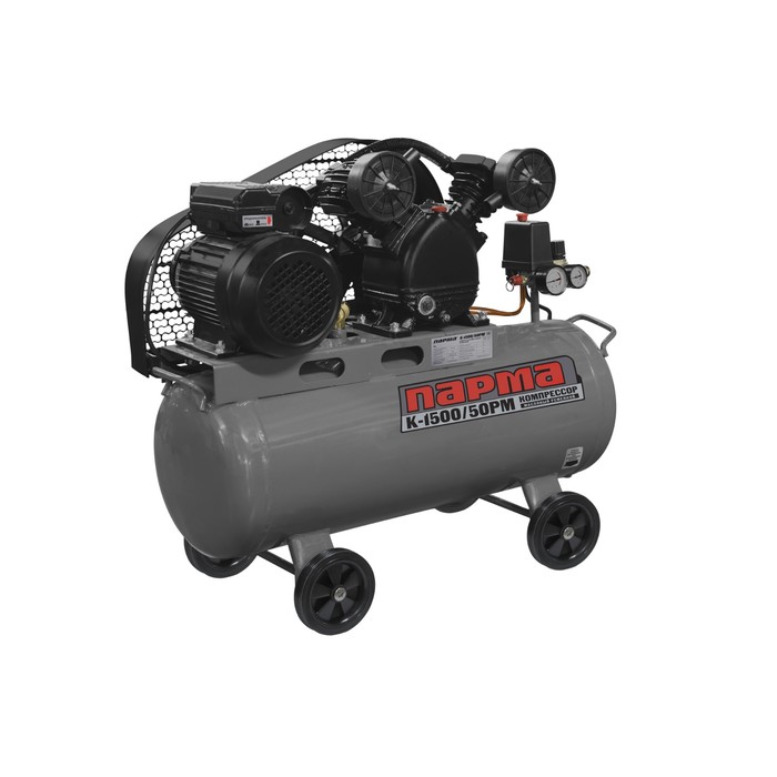 Компрессор "Парма" K-1500/50РМ, масляный, ременной, 220 В, 1500 Вт, 50л., 202 л/мин, 8 Бар