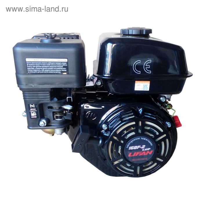 Двигатель LIFAN 168F2 ЕСОNOMIC, бензиновый, 4Т, 4.8 кВт/6.5 л.с., 2500 об/мин, 3.6 л