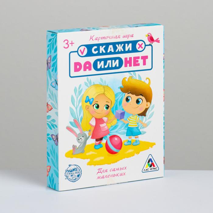 Настольная игра карточная "Данетки для самых маленьких" 11,7см х 6,3см х 1,2см